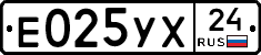 Е025УХ24 - 