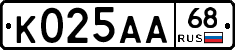 К025АА68 - 