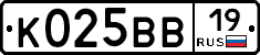 К025ВВ19 - 