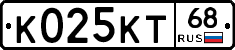 К025КТ68 - 