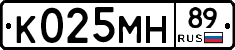К025МН89 - 