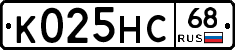 К025НС68 - 