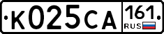 К025СА161 - 
