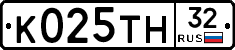 К025ТН32 - 