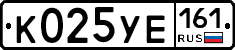 К025УЕ161 - 