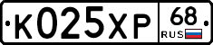 К025ХР68 - 
