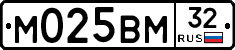 М025ВМ32 - 