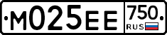 М025ЕЕ750 - 
