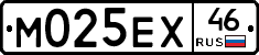 М025ЕХ46 - 