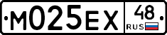 М025ЕХ48 - 
