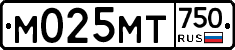 М025МТ750 - 