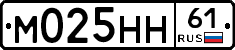 М025НН61 - 