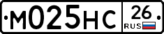 М025НС26 - 