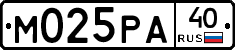 М025РА40 - 