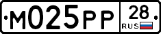 М025РР28 - 
