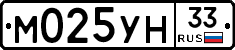М025УН33 - 