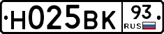Н025ВК93 - 