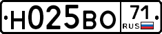 Н025ВО71 - 