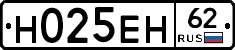 Н025ЕН62 - 