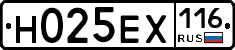 Н025ЕХ116 - 