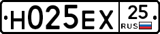 Н025ЕХ25 - 