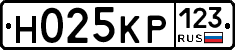 Н025КР123 - 