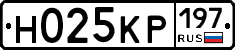 Н025КР197 - 
