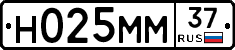 Н025ММ37 - 