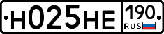Н025НЕ190 - 