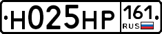 Н025НР161 - 