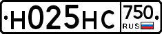 Н025НС750 - 