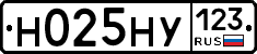Н025НУ123 - 