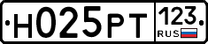 Н025РТ123 - 