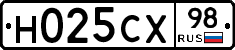 Н025СХ98 - 