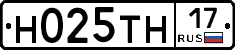 Н025ТН17 - 