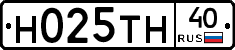 Н025ТН40 - 