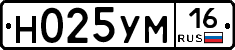 Н025УМ16 - 