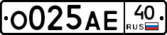О025АЕ40 - 