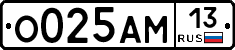 О025АМ13 - 