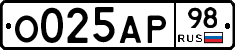 О025АР98 - 
