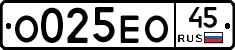 О025ЕО45 - 