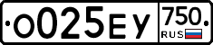 О025ЕУ750 - 