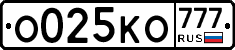 О025КО777 - 