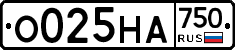 О025НА750 - 