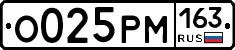 О025РМ163 - 