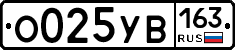 О025УВ163 - 