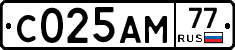 С025АМ77 - 