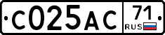 С025АС71 - 
