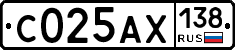 С025АХ138 - 