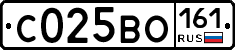 С025ВО161 - 
